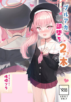 manga-image-1