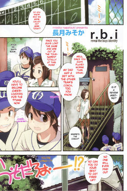 [Nagatsuki Misoka] r.b.i (Change H Purple) [English] [WOW!scans]