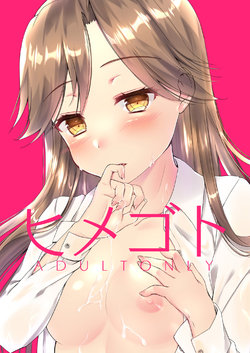 manga-image-1