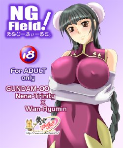 [Nekonote Shobou (Nekonta)] NG Field! (Gundam 00)