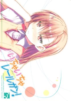 (COMIC1☆2) [NtyPe (Mizoguchi Keiji)] Ichaicha Railgun! | 희희낙락 레일건! (Toaru Kagaku no Railgun) [Korean]