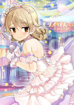 [KKM (Kiri-Kiri Mai)] Morikubon No idol No life (THE IDOLM@STER CINDERELLA GIRLS) [Digital]