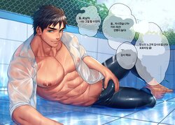 [Arkapami] Sousuke