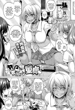 [Kazuhiro] Yariman ni Koise Shi Okasare Doutei | Virgin In Love Violated By a Slut (COMIC Megastore Alpha 2015-02) [English] [brolen]