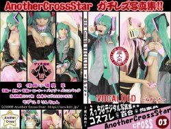 Another Cross Star (ACS) - Cross 03 - Vocaloid Miku Hatsune/Luka Megurine Cosplay Sex
