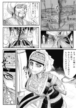 manga-image-1