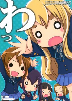 (C79) [Munchhausen Shoukougun (Mizuki Maya)] Wa! (K-ON!) [English] [Rookie84]