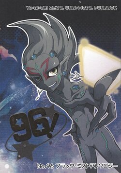 (DUEL PARTY) [Hal*va (Various)] 96! (Yu-Gi-Oh! ZEXAL)