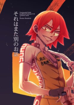 [Ai-Miner (tkm)] Sore wa Mata Betsu no Ohanashi (Yowamushi Pedal) [Digital]