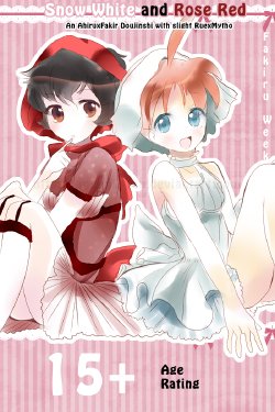 [Lily] Fakiru Week (Princess Tutu) [English]