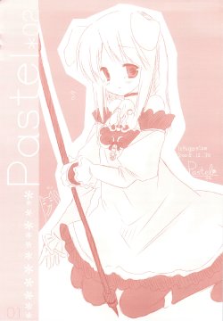 (C75) [ICHIGOSIZE (Natsume Eri)] Pastel 02 (Fantasy Earth ZERO)