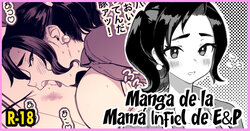 [Memeya (Meme50)] SV Mama Manga | Manga de la Mamá Infiel de E&P (Pokémon Scarlet and Violet) [Spanish] =P666HF= [Decensored]