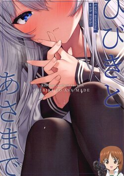 group:lapin gris - E-Hentai Galleries