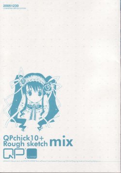 (C69) [QP:flapper (Pimeco, Tometa)] QPchick10 + Rough sketch mix (Various)