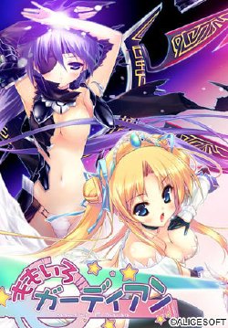 manga-image-1