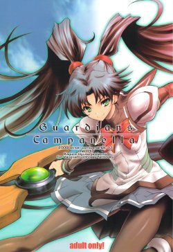 (C77) [Uguisuya (Uguisu Kagura)] Guardians Campanella (Vanguard Princess)