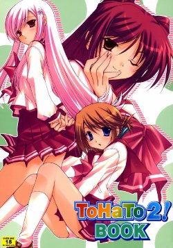 manga-image-1
