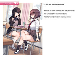 [Mankai Kaika] Shame Nikki 001 "Ohiruyasumi no Kyoushitsu to..." | Photo Diary 001 "Lunch Break Together in the Classroom..." [English] [Panatical]