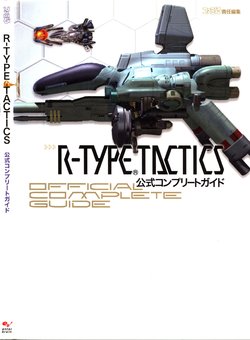 R-TYPE TACTICS Official Complete Guide