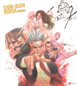 [Boichi] The Art of Sun-ken Rock [Incomplete]