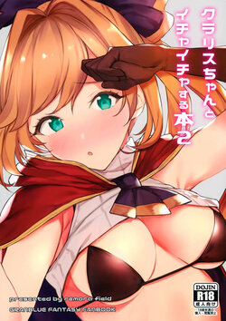 (C97) [remora field (remora)] Clarisse-chan to Ichaicha Suru Hon 2 (Granblue Fantasy) [Spanish]