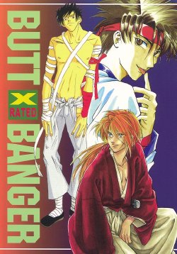 [ATCHTCHI, HARMONIC STAR, FLASH MAMA (Kanegae Shouko, Katsura Itsumi, Nakazawa Nanao)] BUTT BANGER (Rurouni Kenshin)