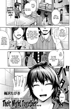 [Umezawa Takeki] Futari no Yoru ni… | Their Night Together... (COMIC AUN 2012-08) [English] [The Lusty Lady Project]