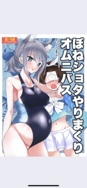 [Nakayoshi Sanfujinka (Matetsu)] BoneShota Yarimakuri Omnibus - preg-oneshota super orgy omnibus (Blue Archive, Kantai Collection -KanColle-) [Digital]