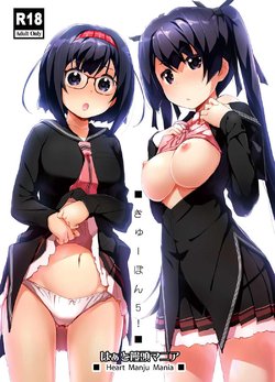 manga-image-1