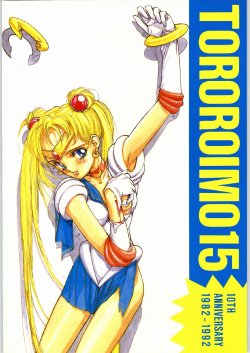 (C42) [Tororoimo (Various)] Tororoimo Vol. 15 - 10 Shuunen Kinengou (Various)