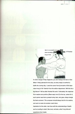 [Jiraiya] Yakusoku | A Promise (G-men No.62 2001-03) [English]