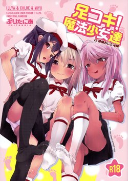 manga-image-1