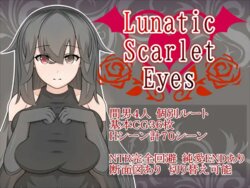 [Orange Piece] Lunatic Scarlet Eyes_CG