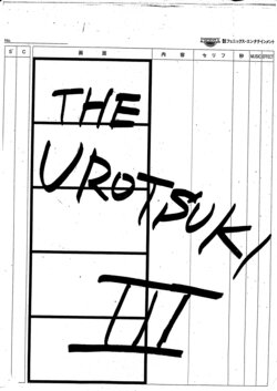 The Urotsuki aka Urotsukidoji: New Saga OVA 3 [Storyboard]