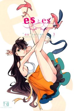 (COMITIA106) [goo-paaa (Ocha)] es to es [Korean]