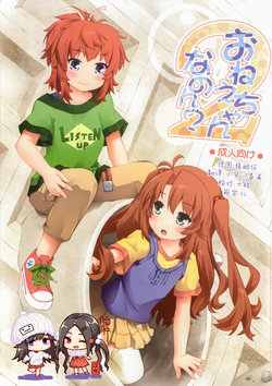 manga-image-1