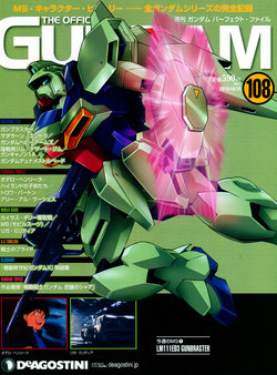 The Official Gundam Perfect File No.108