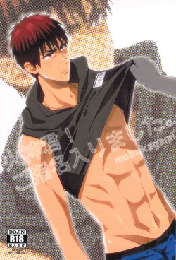 [YS (satou)] kagami-kun ni goshimeihairimashita. (Kuroko no Basuke)