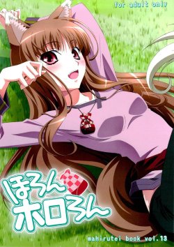 (C74) [Mahirutei (Izumi Mahiru)] Horon Hororon (Spice and Wolf) [Spanish] [Drako D. Dark]