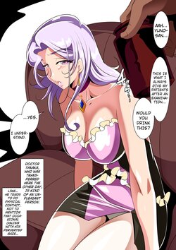 [Warabimochi] Great Madam Yuno VS Molester Physician  [English] [Kuraudo]