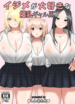 manga-image-1