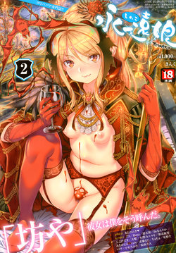 manga-image-1