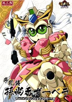 manga-image-1