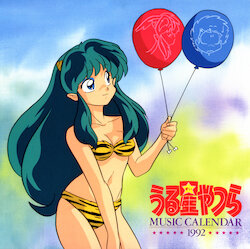 Urusei Yatsura 1992 Music Calendar Illustrations