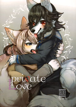 (Kemoket 6) [Lomelette (Lassie, RNG)] Private Love