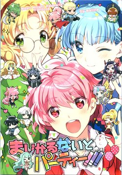 (C95) [matine (iyutani)] Magic Knight Party!!! (Magic Knight Rayearth)