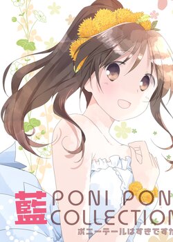 [Hyouryuu Yashiki (Mizuki Toko)] PONI PONI AI COLLECTION (THE IDOLM@STER CINDERELLA GIRLS) [Digital]