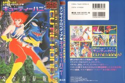 Cutie Honey Encyclopedia