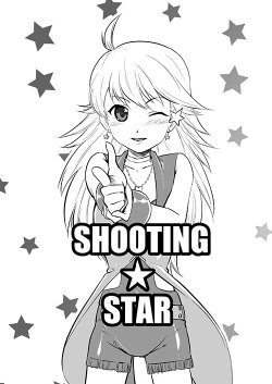 (C75) [Blaze (Scotch)] Shooting Star (THE iDOLM@STER)