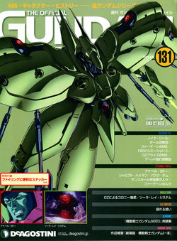 The Official Gundam Perfect File No.131